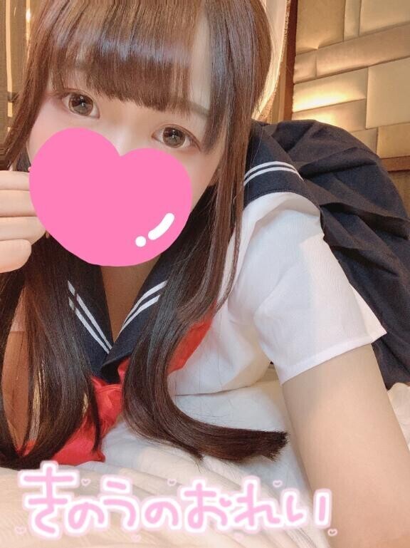 ?おれい?