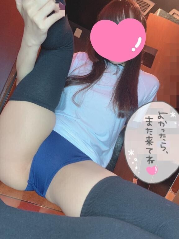 ?おれい?