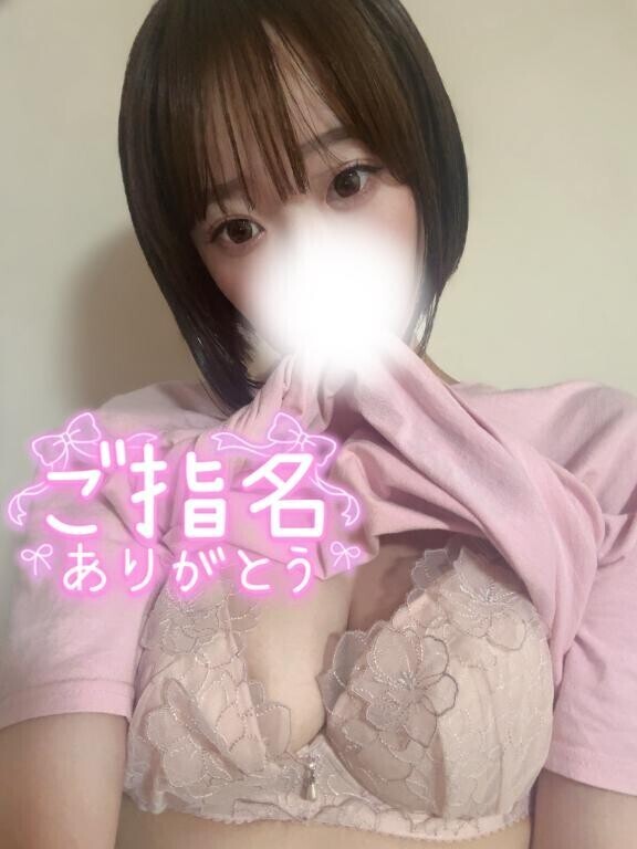 お礼?