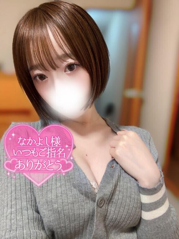 お礼?