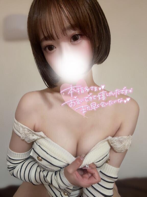 お礼?