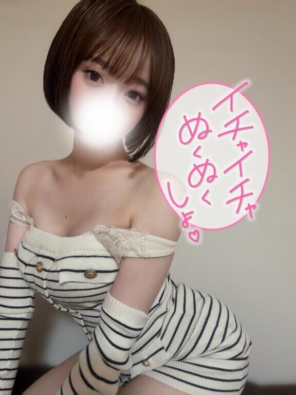 残りわずか?