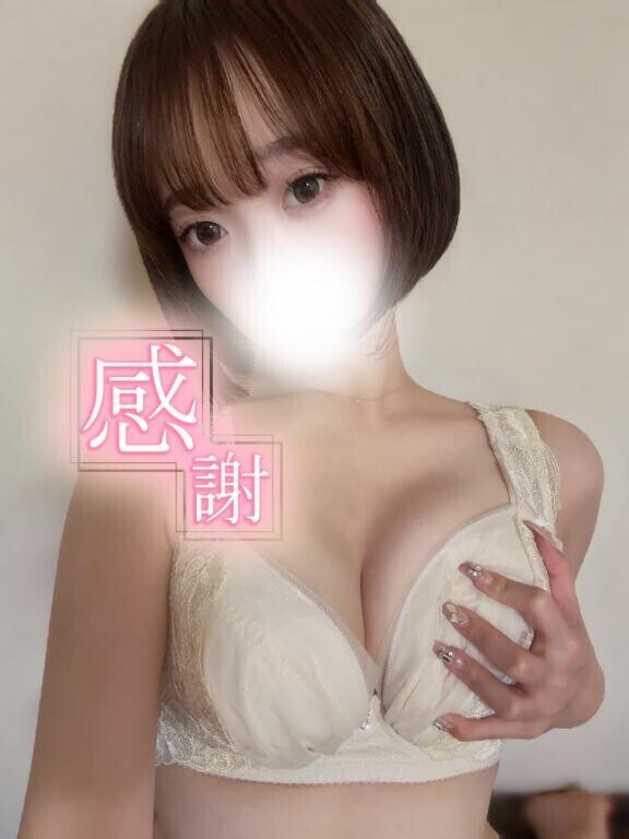 お礼?