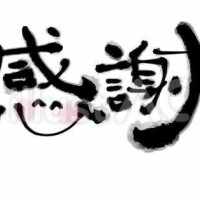 さき