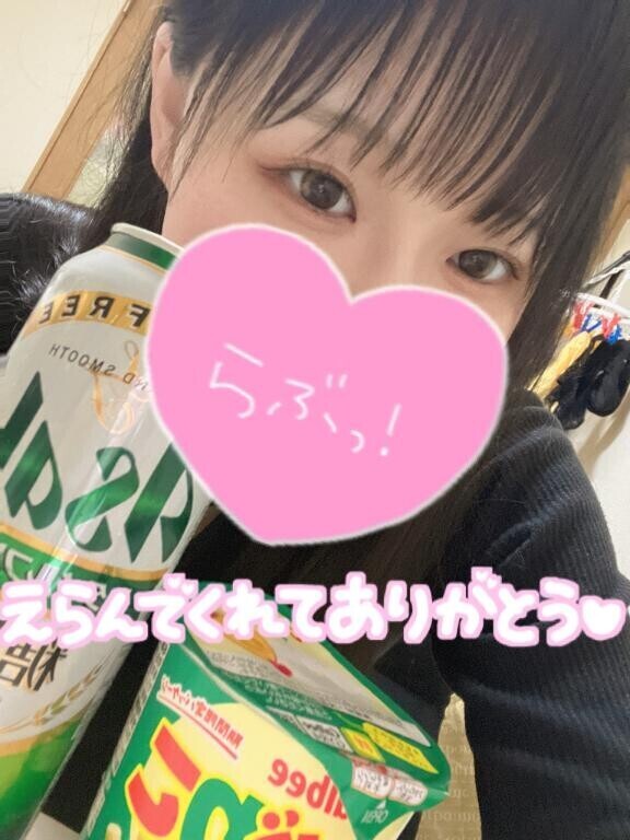 [お題]from:村田さん