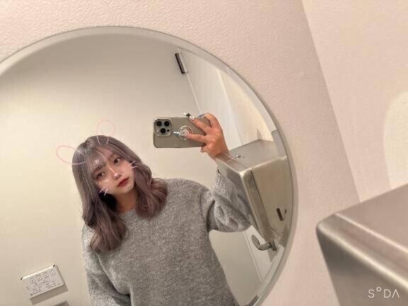 あした