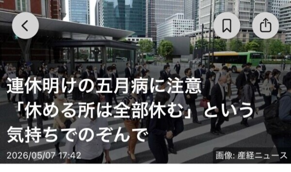 楽にいこう。