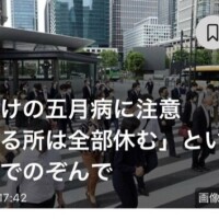 まこと