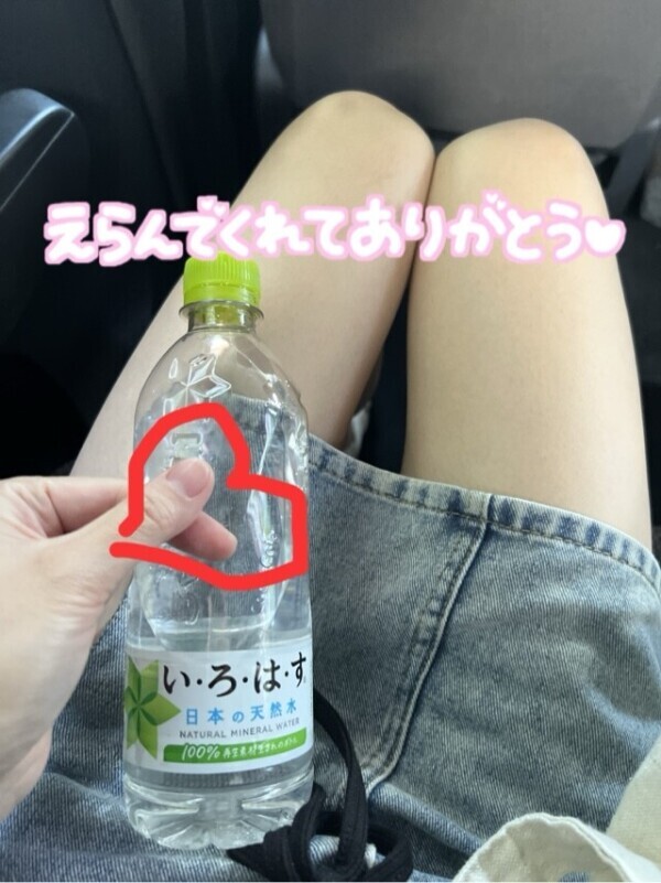 癒し空間???