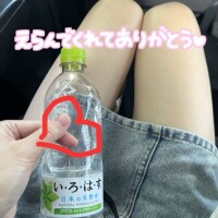 まこと