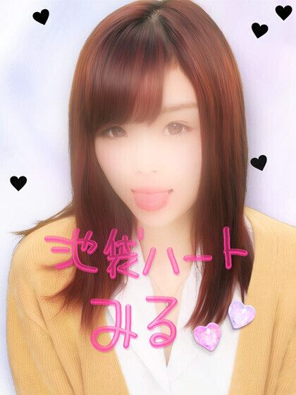 今日は19時まで♪