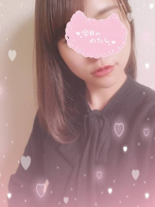 会いましょう?