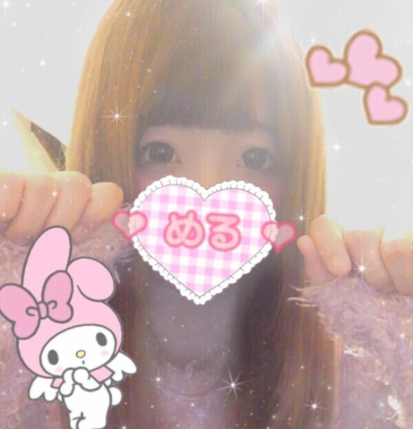 お疲れ様です☆