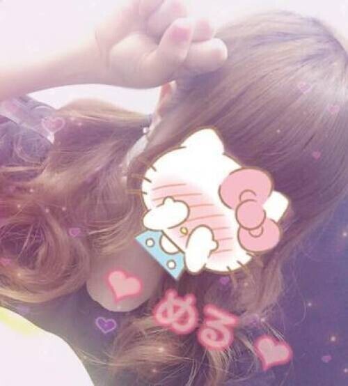 会いに来てください?