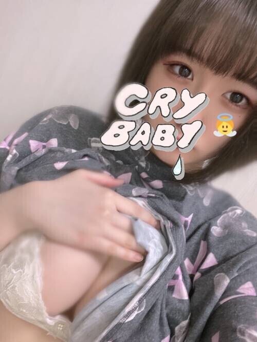 今日のお相手は…?