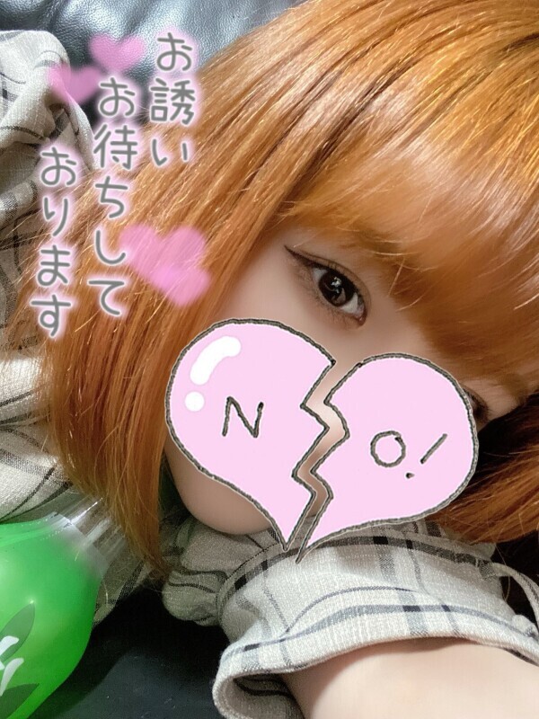 遊びに来てね?