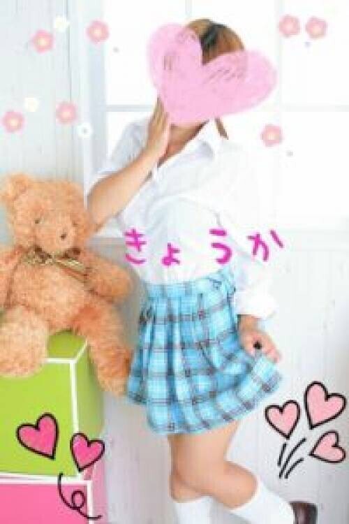 次は