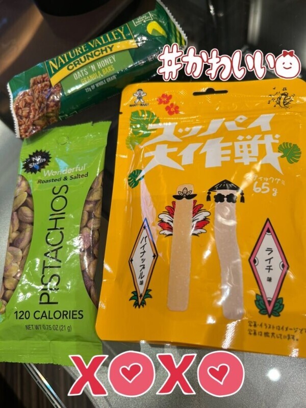 こんばんは
