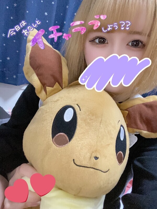 これから