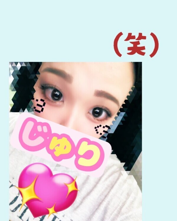 やばい??目が～っ！！！