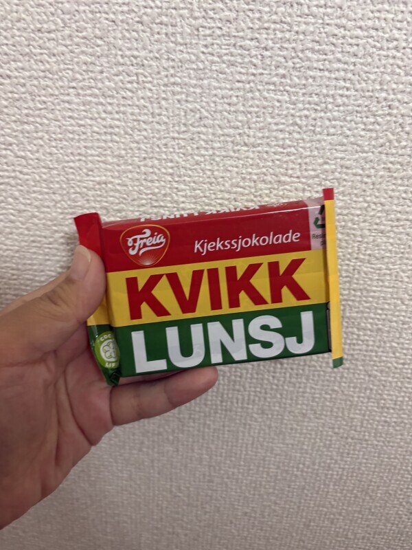 美味しかった?