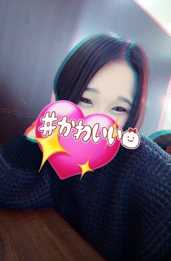 お礼?