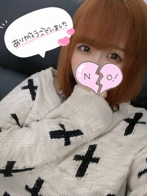 予約待ってる~♪