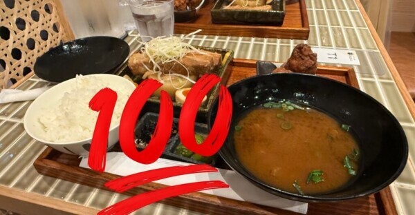 こんばんは