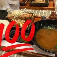 じゅり【新宿店】