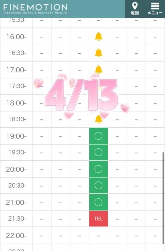 ??4/13出勤??
