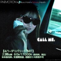 関根ろあ