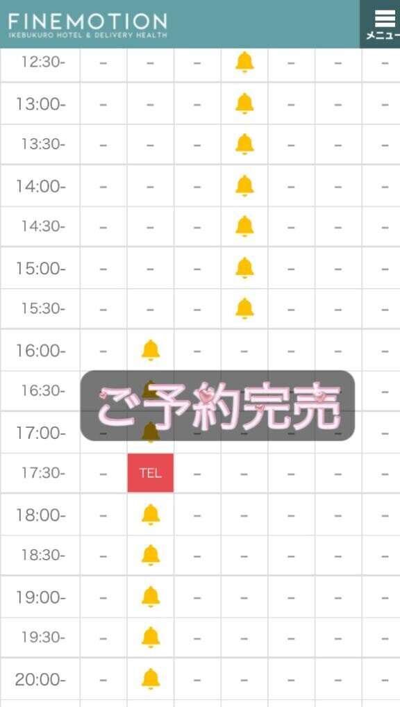 ??ご予約完売??