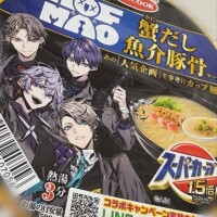 白星なの