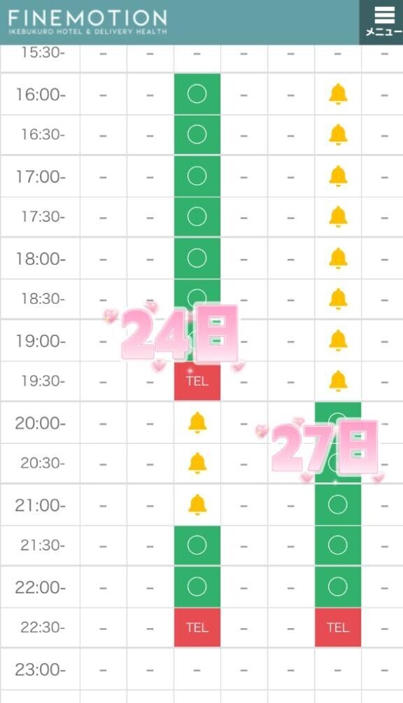 ??枠解放??