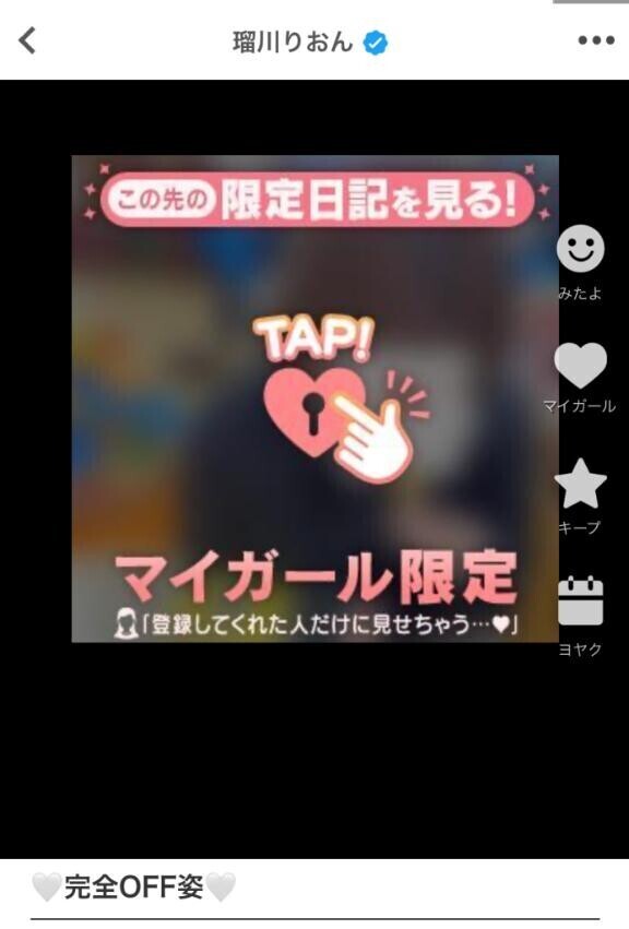 初めて?