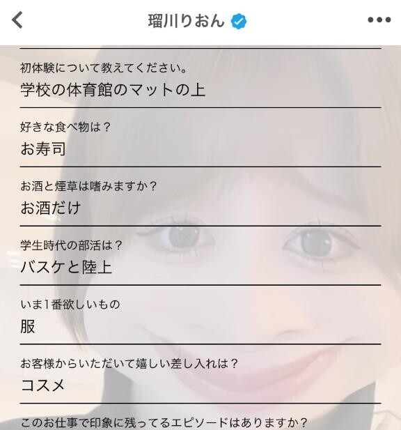 嘘のようなホントの話