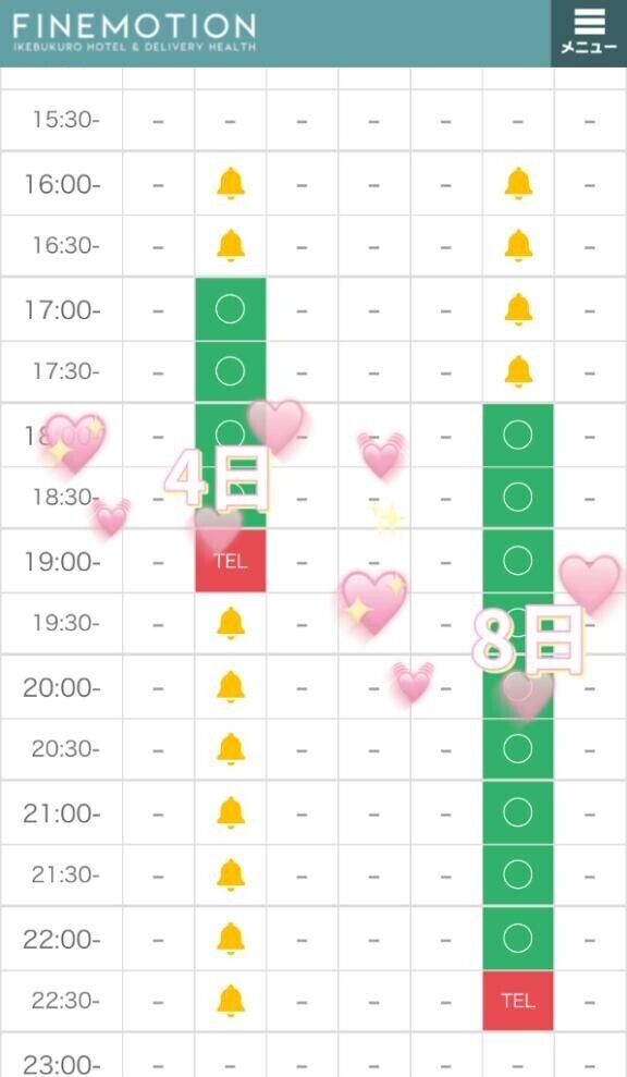 ??6月シフトPart１?