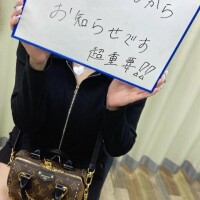瑠川りおん