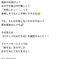 瑠川りおん