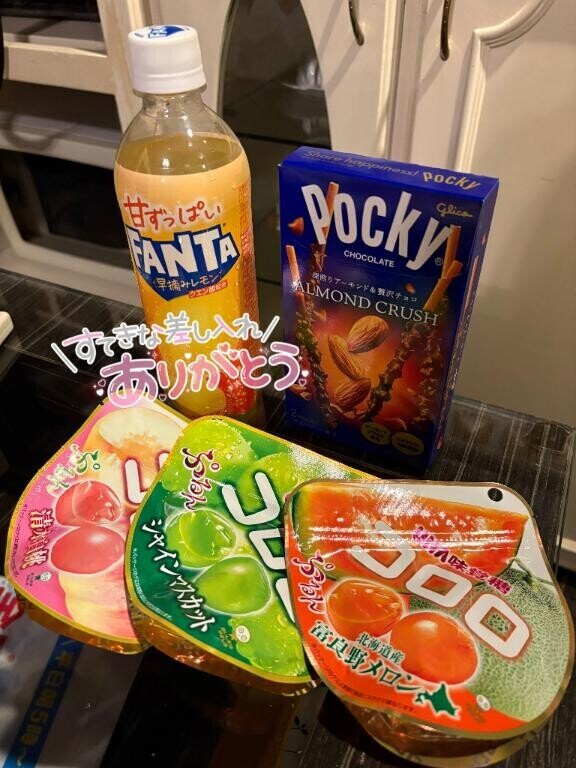 お礼日記??