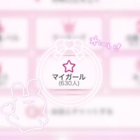 色葉あむ