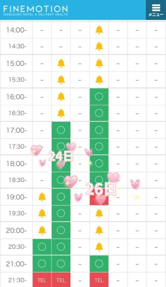 会えるのここだけ?