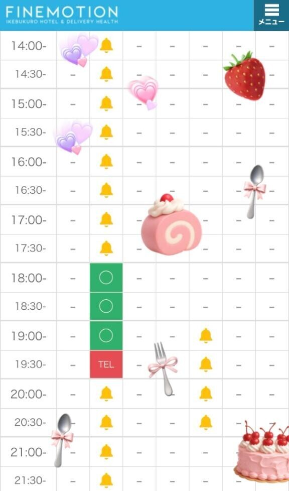 ?すぐ埋まりました?