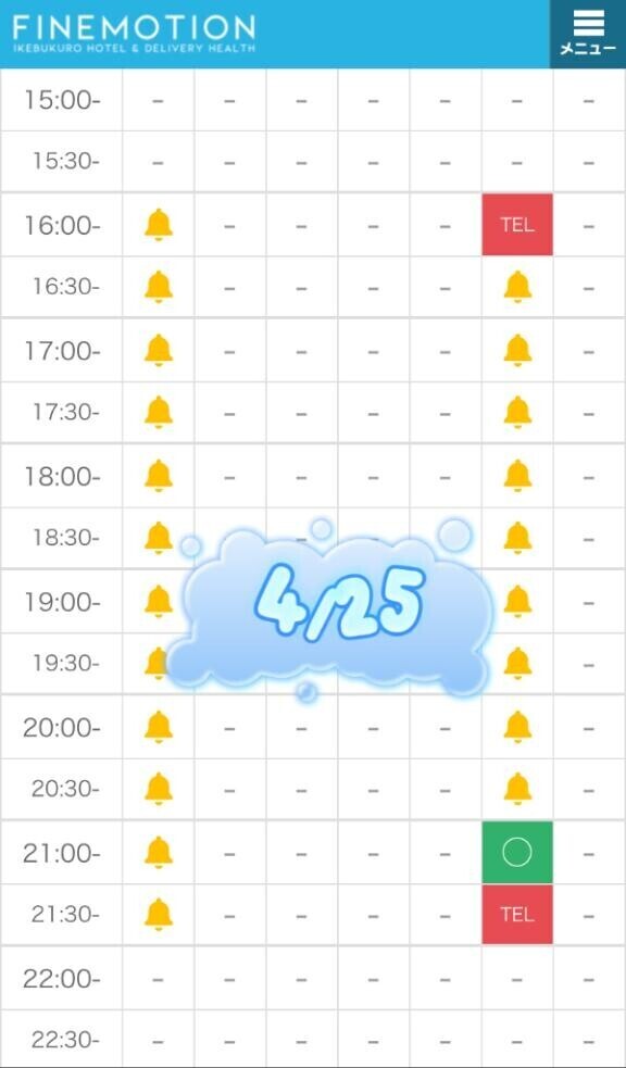 (求)21時  60分のみ
