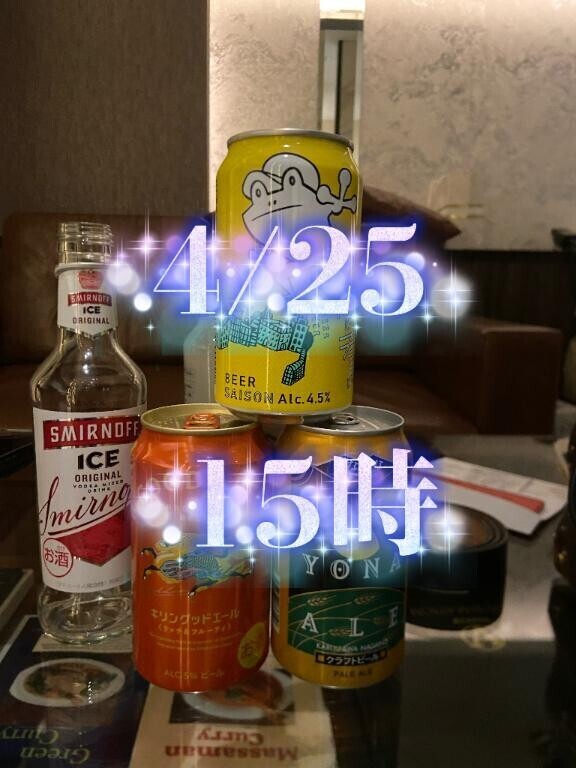朗報?