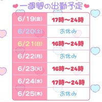 なずな
