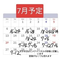 けいこ