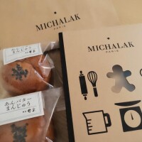 らんか