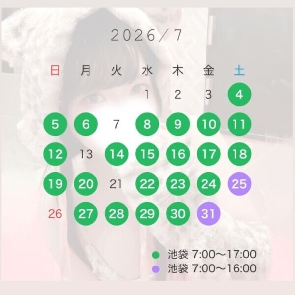 7月の予定だょ