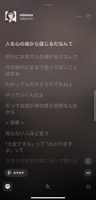 浜崎あゆみ